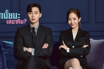 ซีรี่ย์เกาหลี รักมั้ยนะ เลขาคิม? What’s Wrong With Secretary Kim พากย์ไทย Ep.1-16 จบ