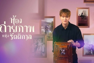 ซีรี่ย์เกาหลี ห้องถ่ายภาพแห่งรัตติกาล The Midnight Studio ซับไทย EP.1-16 จบ