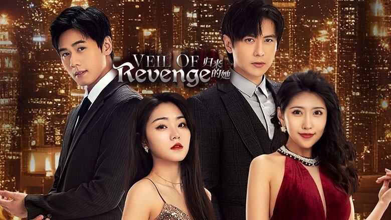 ซีรี่ย์จีน ขอรักกลับคืนใจ Veil of Revenge (2024) ซับไทย EP.1-24 จบ