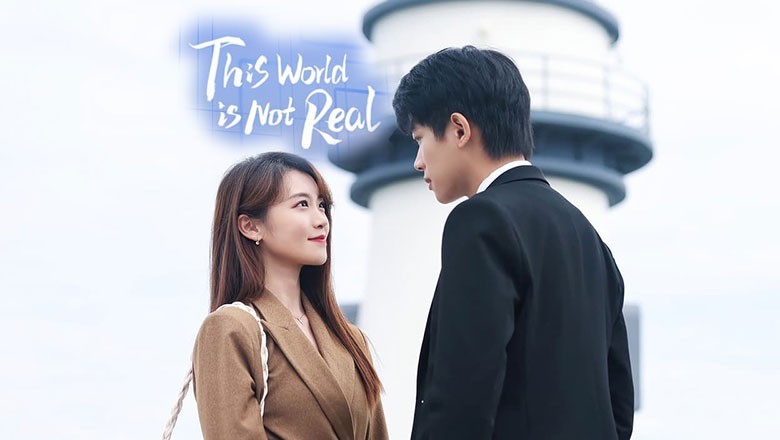 ซีรี่ย์จีน โลกนี้ไม่เป็นความจริง This World Is Not Real (2024) ซับไทย EP.1-18 จบ