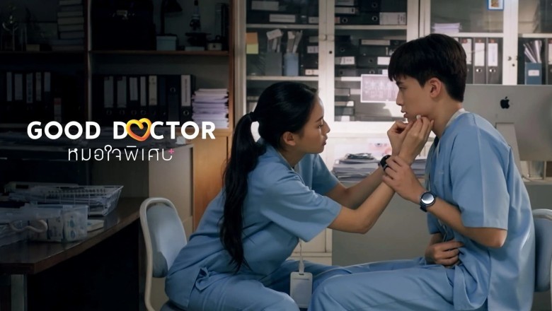 ซีรี่ย์ไทย หมอใจพิเศษ Good Doctor (2024) พากย์ไทย EP.1-20 จบ