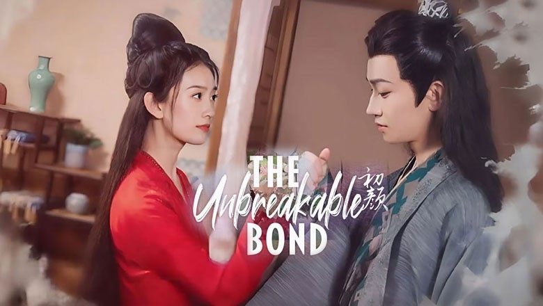ซีรี่ย์จีน ลิขิตรักแรกพบ The Unbreakable Bond (2024) ซับไทย EP.1-30 จบ