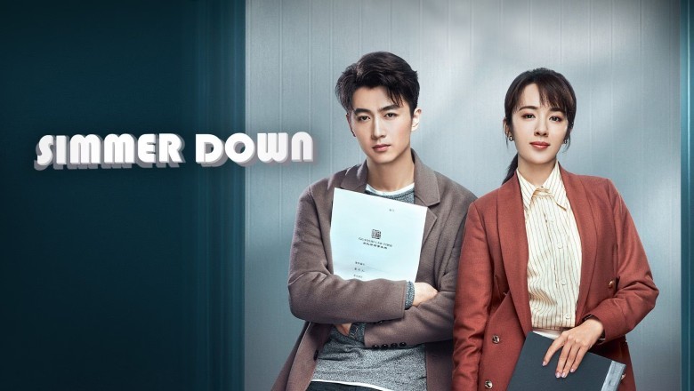 ซีรี่ย์จีน Simmer Down พากย์ไทย EP.1-41 จบ