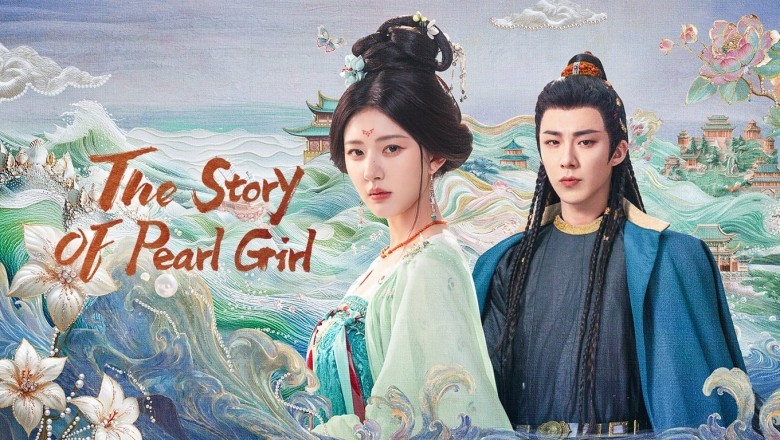 ซีรี่ย์จีน เรื่องราวหญิงสาวอัญมณี (ม่านมุกม่านหยก) The Story of Pearl Girl (2024) ซับไทย EP.1-40 จบ