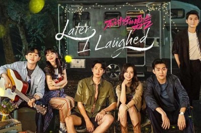 ซีรี่ย์จีน หัวใจไร้พันธนาการ Later I Laughed (2024) ซับไทย EP.1-24 จบ