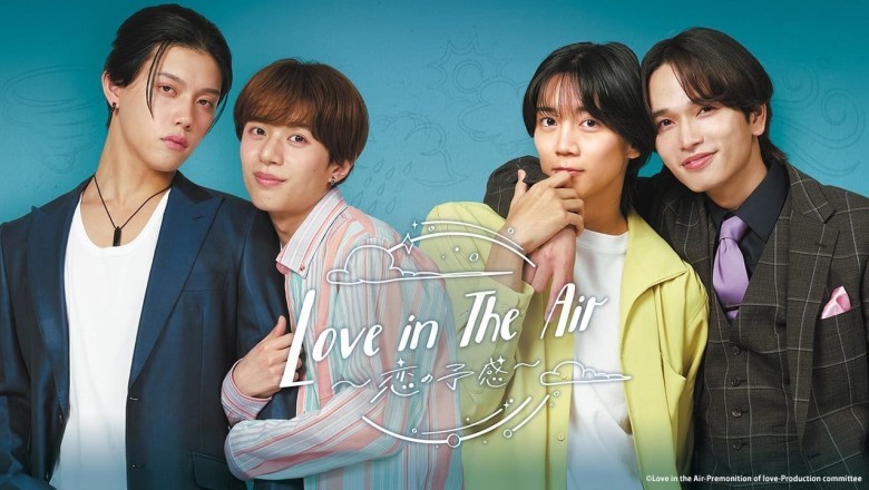 ซีรี่ย์วาย Love in The Air (2024) Premonition of Love ซับไทย EP.1-10 จบ