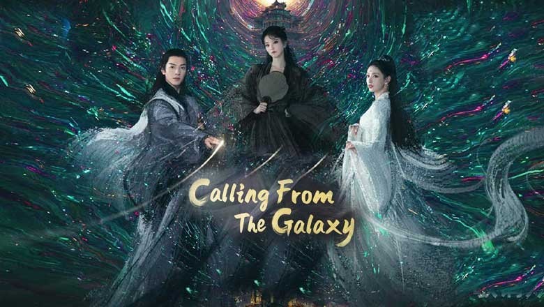 ซีรี่ย์จีน คำสั่งจากดวงดาว Calling from the Galaxy (2024) ซับไทย EP.1-48 จบ
