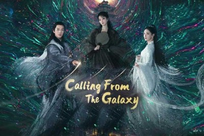 ซีรี่ย์จีน คำสั่งจากดวงดาว Calling from the Galaxy (2024) ซับไทย EP.1-48 จบ