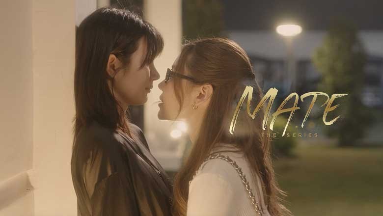 ซีรี่ย์วาย Mate เพื่อนรัก Mate the series (2024) พากย์ไทย EP.1-10 จบ