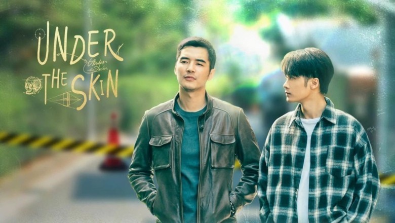 ซีรี่ย์จีน คู่มือนักล่า 2 Under the Skin 2 (2024) ซับไทย EP.1-28 จบ