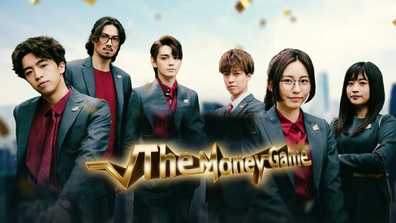 ซีรี่ย์จีน The Money Game (2024) พากย์ไทย EP.1-30 จบ