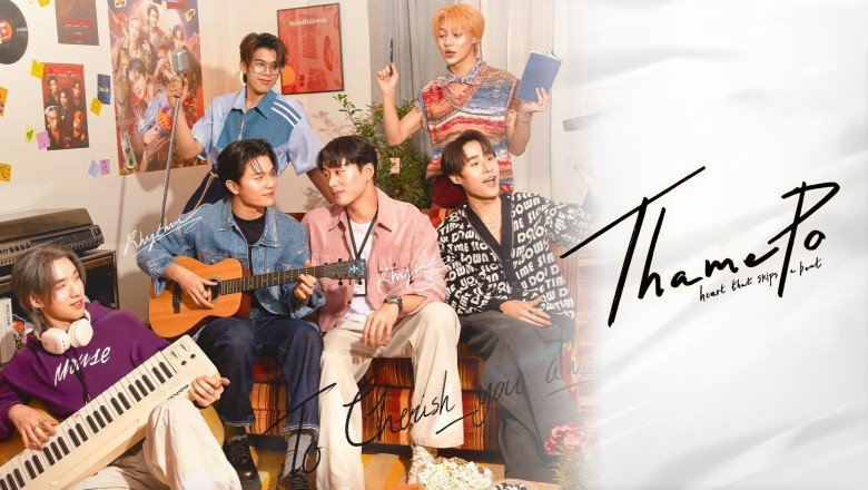 ซีรี่ย์วาย เธมโป้ Heart That Skips a Beat พากย์ไทย EP.1-10 จบ