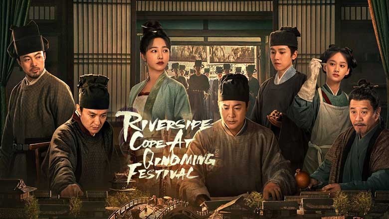 ซีรี่ย์จีน รหัสริมแม่น้ำในเทศกาลเชงเม้ง Riverside Code at Qingming Festival (2024) ซับไทย EP.1-30 จบ