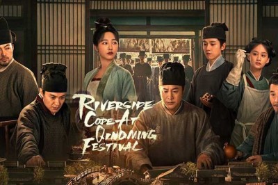 ซีรี่ย์จีน รหัสริมแม่น้ำในเทศกาลเชงเม้ง Riverside Code at Qingming Festival (2024) ซับไทย EP.1-30 จบ