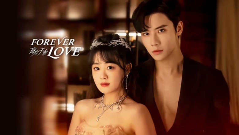 ซีรี่ย์จีน ใต้เงาคำสัญญา Fervent Love (2024) ซับไทย EP.1-23 จบ