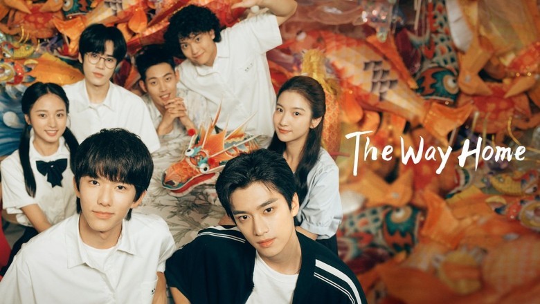 ซีรี่ย์จีน เส้นทางแห่งรัก The Way Home (2024) ซับไทย EP.1-16 จบ