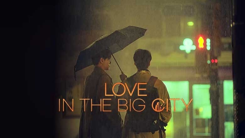 ซีรี่ย์วาย Love in the Big City (2024) ซับไทย EP.1-8 จบ