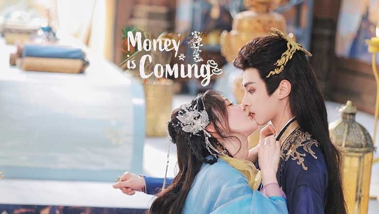 ซีรี่ย์จีน โอฬารรักนิรันดร์ Money Is Coming (2025) ซับไทย EP.1-27 จบ