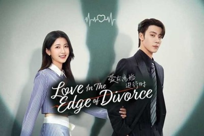ซีรี่ย์จีน เมื่อหัวใจห่างไกลรัก Love in the Edge of Divorce (2025) ซับไทย EP.1-31 จบ