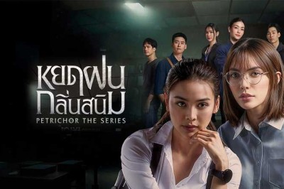 ซีรี่ย์วาย หยดฝนกลิ่นสนิม Petrichor (2024) พากย์ไทย EP.1-10 จบ