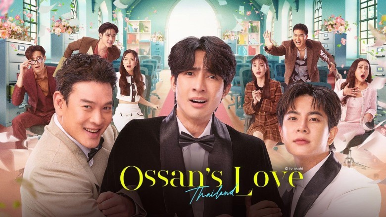 ซีรี่ย์วาย รักนี้ให้ นาย Ossans Love Thailand (2025) พากย์ไทย EP.1-12 จบ