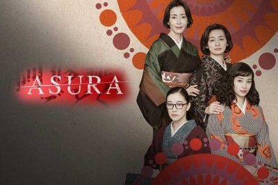 ซีรี่ย์ญี่ปุ่น Asura (2025) พากย์ไทย EP.1-7 จบ