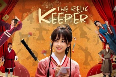 ซีรี่ย์จีน ข้ามภพมาพบรัก The Relic Keeper (2025) ซับไทย EP.1-15 จบ
