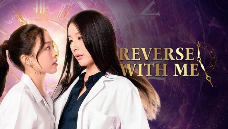 ซีรี่ย์วาย ล้านวงโคจร Reverse with Me (2025) พากย์ไทย EP.1-8 จบ