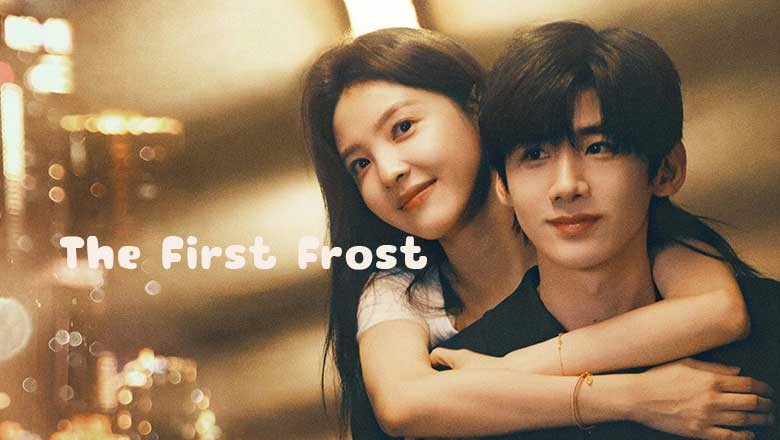 ซีรี่ย์จีน วันนี้ วันไหน ยังไงก็เธอ The First Frost (2025) ซับไทย EP.1-32 จบ