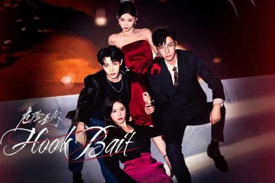 ซีรี่ย์จีน เหยื่อรักมรณะ Hook Bait (2025) ซับไทย EP.1-24 จบ