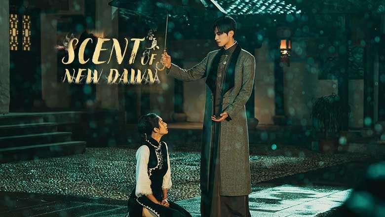 ซีรี่ย์จีน สุคนธ์ซ่อนกลิ่น Scent of New Dawn (2025) ซับไทย EP.1-28 จบ