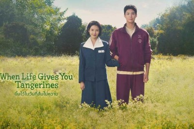 ซีรี่ย์เกาหลี ยิ้มไว้ในวันที่ส้มไม่หวาน When Life Gives You Tangerines (2025) พากย์ไทย EP.1-16 จบ