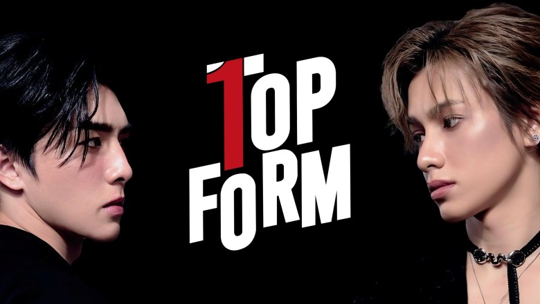 ซีรี่ย์วาย กอดกันมั้ย นายตัวท็อป Top Form The Series (2025) พากย์ไทย EP.1-11 จบ