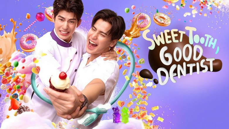 ซีรี่ย์วาย แฟนที่ทันตแพทย์ส่วนใหญ่แนะนำ Sweet Tooth Good Dentist (2025) พากย์ไทย EP.1-12 จบ