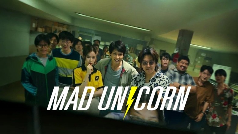 ซีรี่ย์ไทย สงคราม ส่งด่วน Mad Unicorn (2025) พากย์ไทย EP.1-7 จบ