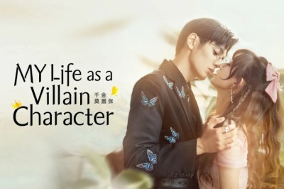 ซีรี่ย์จีน รู้ตัวอีกทีก็กลายเป็นคุณหนูไปซะแล้ว (มหัศจรรย์วุ่นรักยัยคุณหนู) Miss Ye In Wonderland (2025) พากย์ไทย EP.1-24 จบ