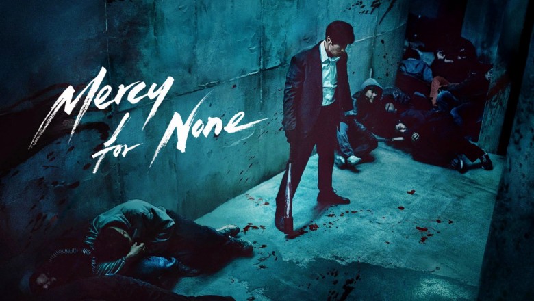 ซีรี่ย์เกาหลี ดับแค้นไร้ปรานี Mercy for None (2025) พากย์ไทย EP.1-7 จบ