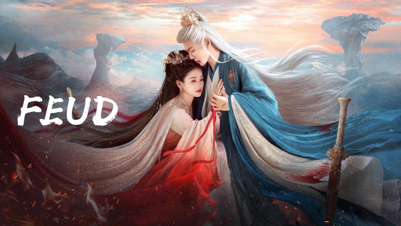 ซีรี่ย์จีน เคราะห์สวรรค์ทัณฑ์รัก Feud (2025) พากย์ไทย EP.1-32 จบ