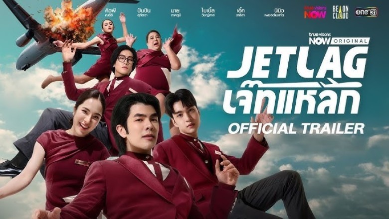 ซีรี่ย์ไทย เจ๊ทแหลก Jet Lag (2025) พากย์ไทย EP.1-12 จบ