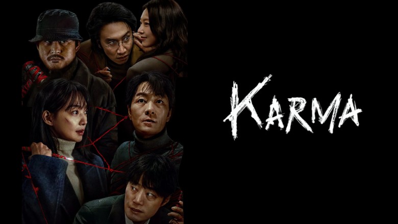 ซีรี่ย์เกาหลี อุบัติกรรม Karma (2025) พากย์ไทย EP.1-6 จบ