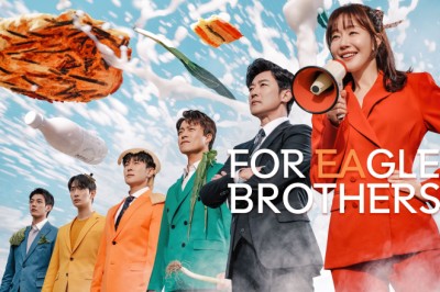 ซีรี่ย์เกาหลี พี่สะใภ้จอมแกร่งกับน้องเขยทั้งสี่ For Eagle Brothers (2025) พากย์ไทย EP.1-54 จบ
