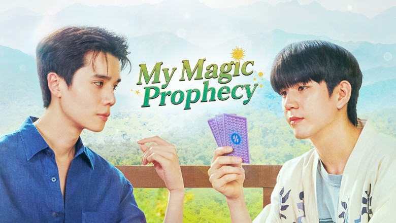ซีรี่ย์วาย ทำนายทายทัพ My Magic Prophecy (2025) พากย์ไทย EP.1-8 จบ