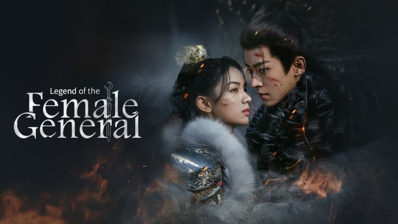 ซีรี่ย์จีน เหนือสมรภูมิ Legend of the Female General (2025) พากย์ไทย EP.1-36 จบ