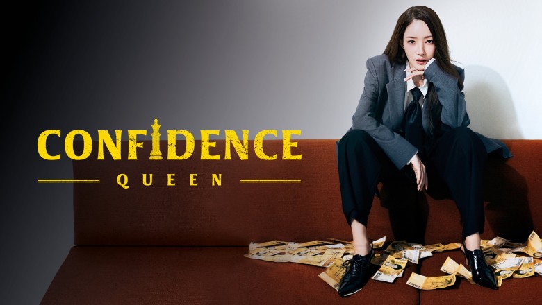 ซีรี่ย์เกาหลี ราชินีนักต้ม Confidence Queen (2025) พากย์ไทย EP.1-12 จบ