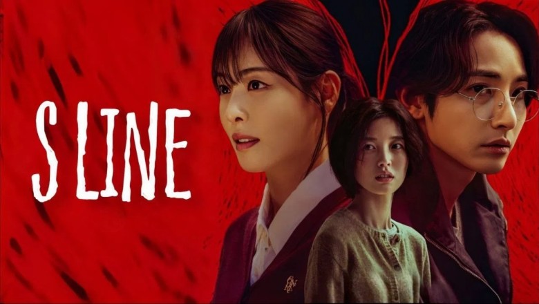 ซีรี่ย์เกาหลี เอส ไลน์ S Line (2025) พากย์ไทย EP.1-6 จบ