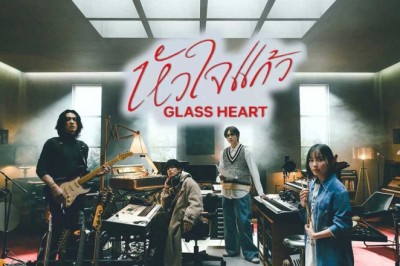 ซีรี่ย์ญี่ปุ่น หัวใจแก้ว Glass Heart (2025) พากย์ไทย EP.1-10 จบ