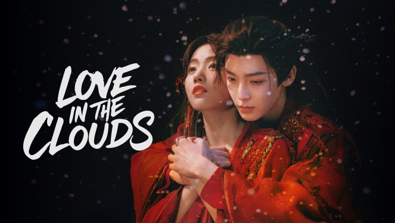 ซีรี่ย์จีน สู่ห้วงเมฆา love in the clouds (2025) พากย์ไทย EP.1-36 จบ