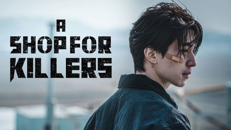 ซีรี่ย์เกาหลี มรดกร้านนักฆ่า A Shop for Killers (2024) พากย์ไทย EP.1-8 จบ