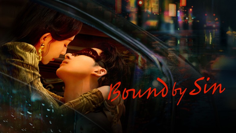 ซีรี่ย์จีน พันธะแห่งบาป Bound by Sin (2025) พากย์ไทย EP.1-20 จบ