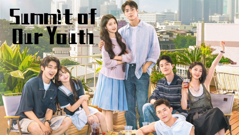 ซีรี่ย์จีน ยอดฝันแห่งวัยเยาว์ Summit of Our Youth (2025) พากย์ไทย EP.1-23 จบ
